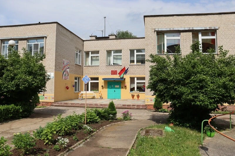 ГУО «Детский сад №2 г. Новополоцка»