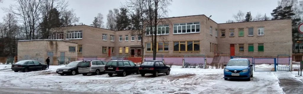 ГУО «Детский сад №20 г. Новополоцка»