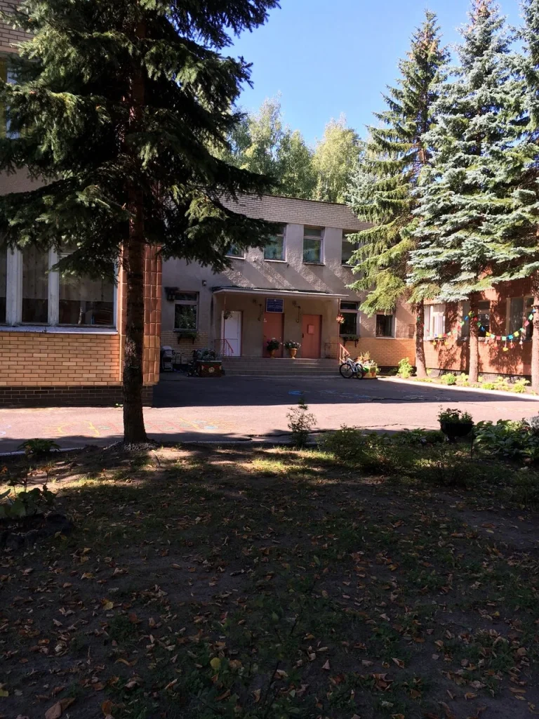 ГУО «Детский сад №29 г. Новополоцка»