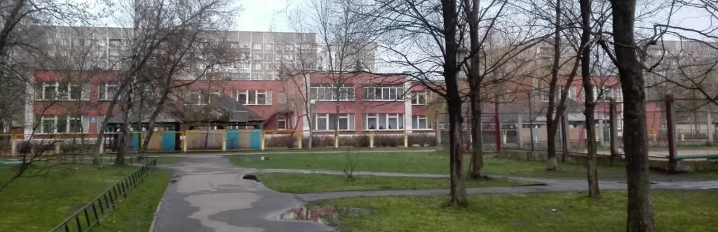 ГУО «Детский сад №32 г. Новополоцка»