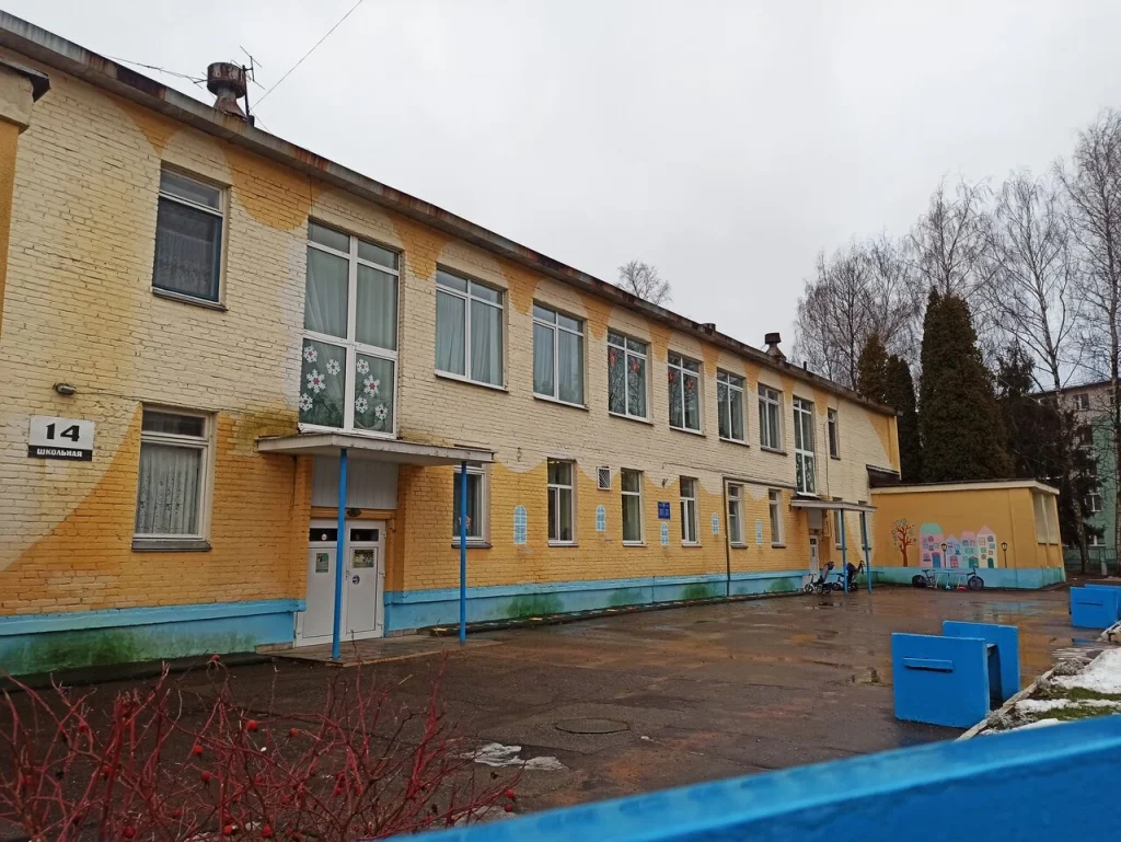 ГУО «Детский сад №7 г. Новополоцка»