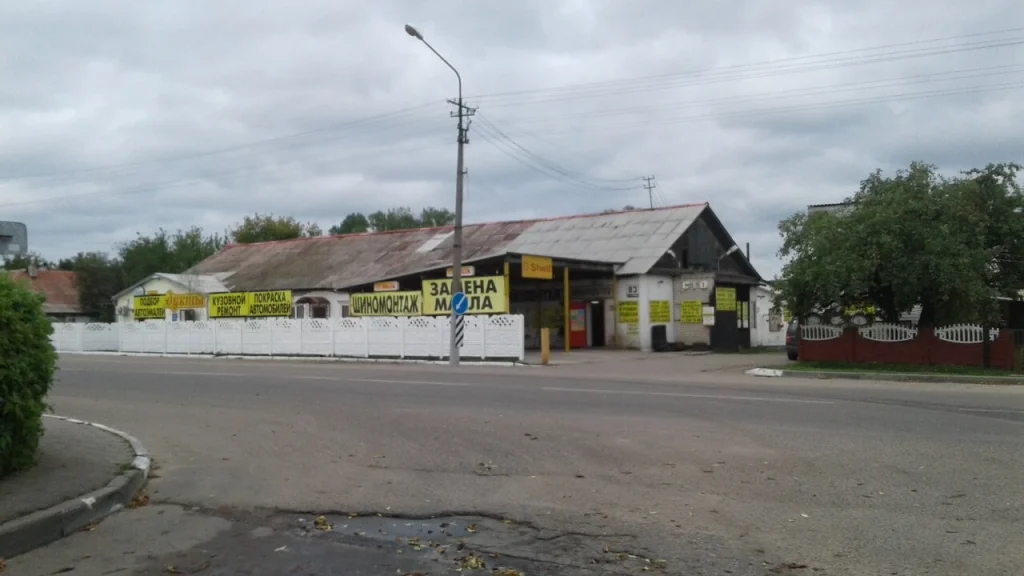 СТО «Савико»