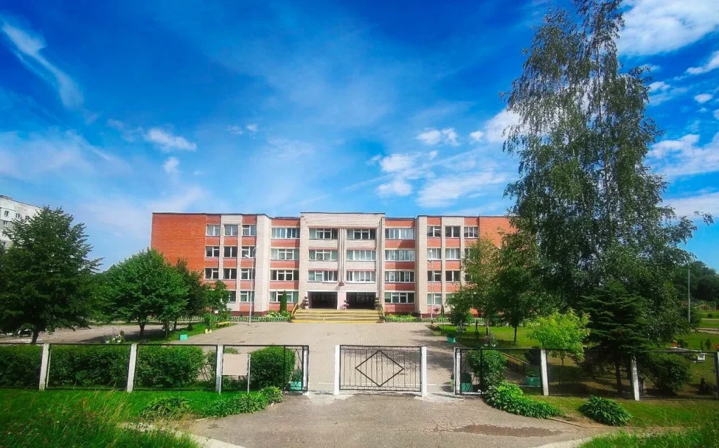 ГУО «Средняя школа №14 г.Новополоцка»