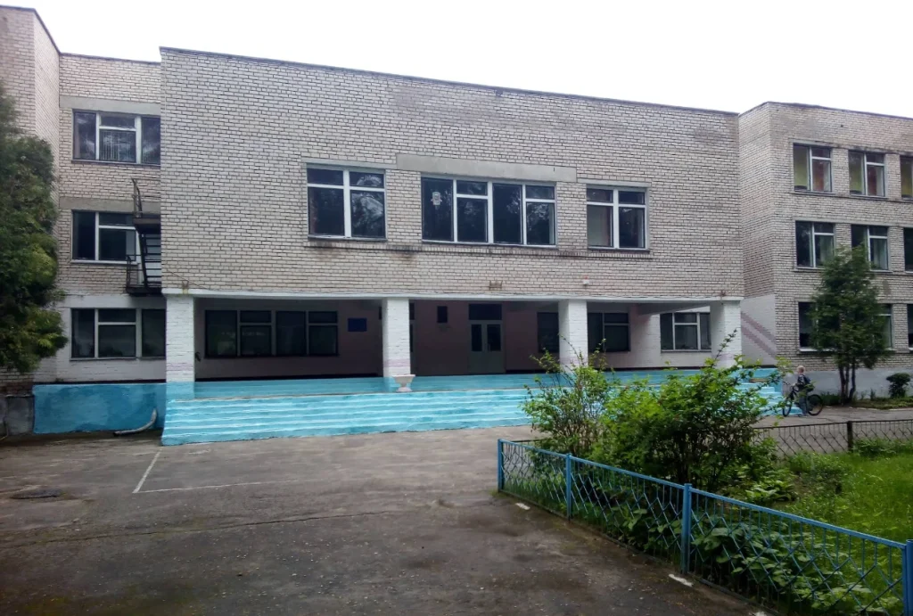 ГУО «Базовая школа № 15 г. Полоцка»