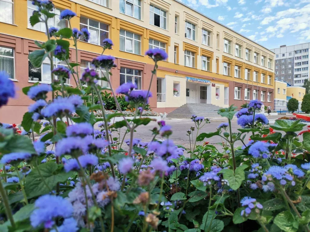 ГУО «Средняя школа № 16 г. Полоцка»