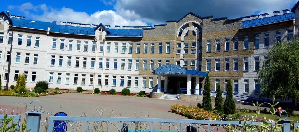 ГУО «Средняя школа № 18 имени Евфросинии Полоцкой г. Полоцка»