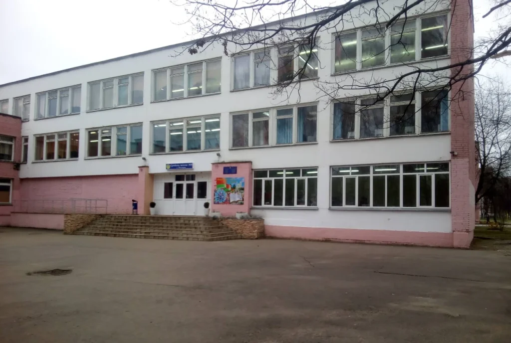 ГУО «Средняя школа № 8 г. Полоцка»