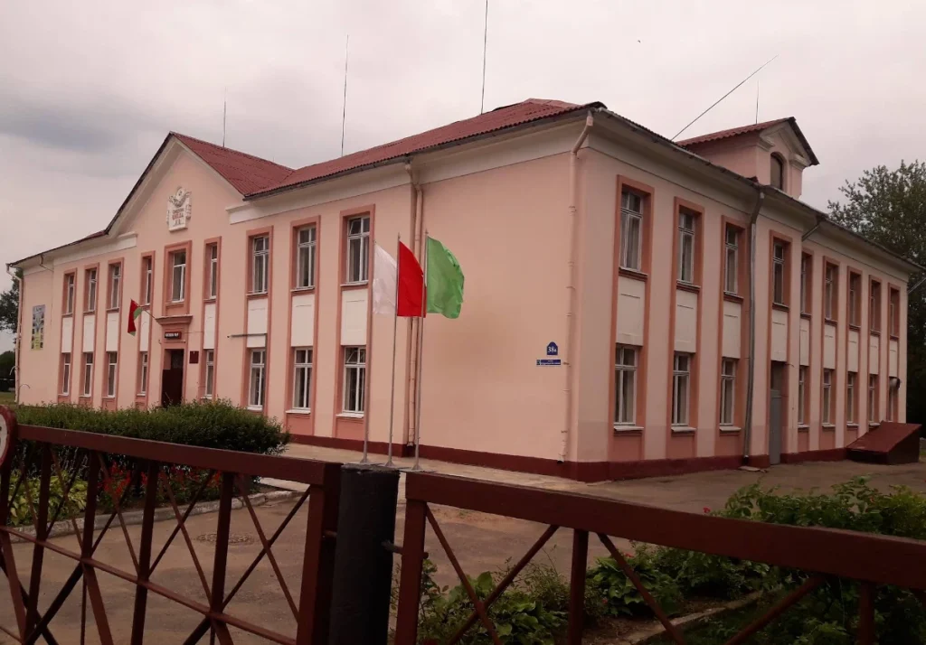 ГУО «Базовая школа № 9 имени А. С. Пушкина г. Полоцка»