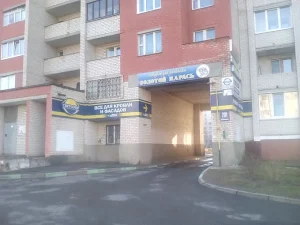 СветозорПлюс в Новополоцке