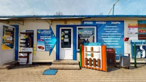 СветозорПлюс в Полоцке