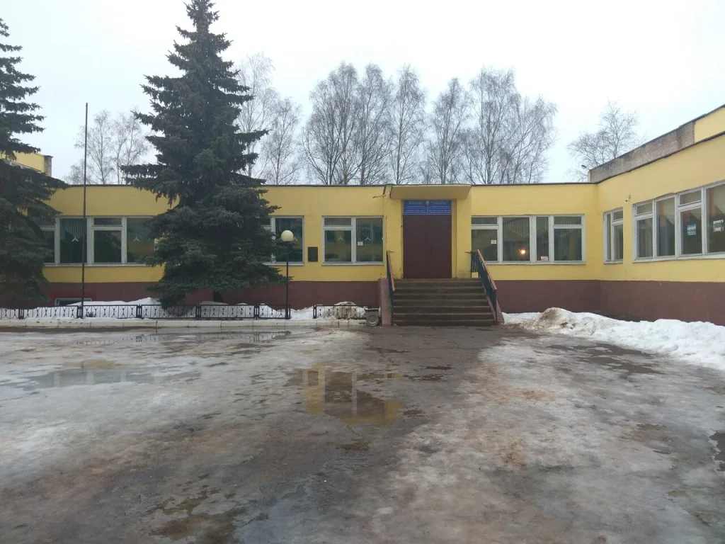 ГУО «Средняя школа № 14 имени М. С. Гриневича г. Полоцка»