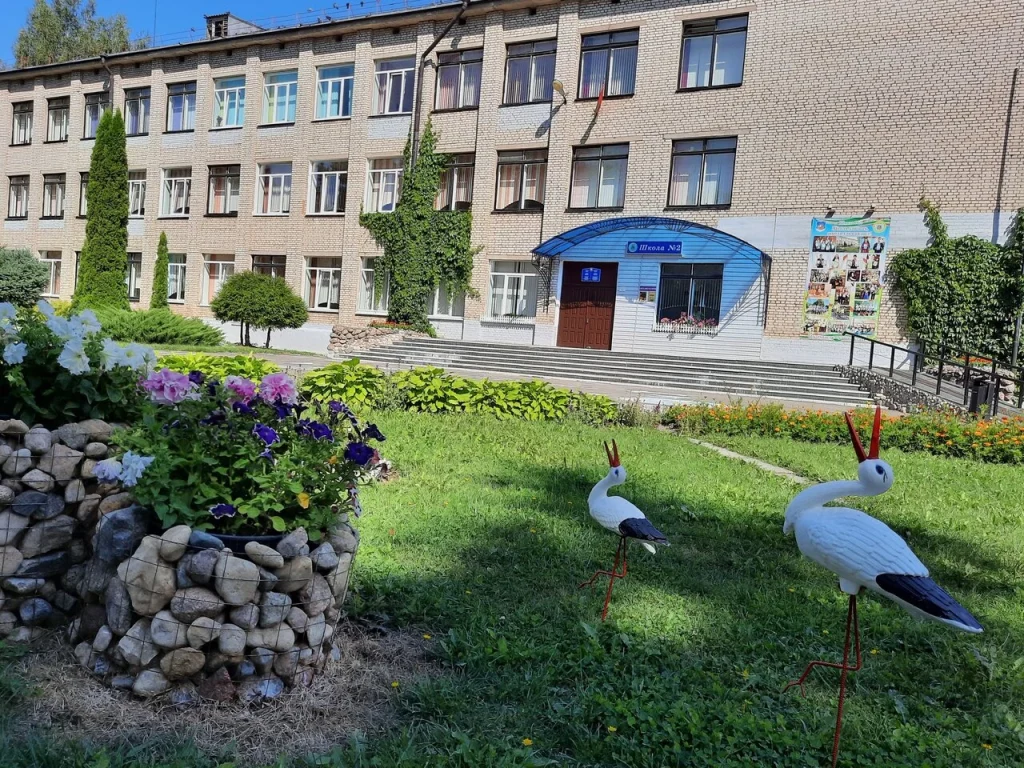 УО «Полоцкая государственная гимназия № 2»