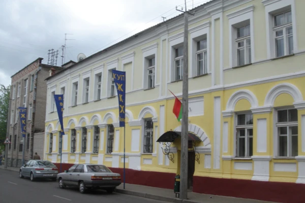 КУП ЖКХ г. Полоцка