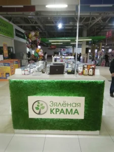 Аптека Зялёная крама №715