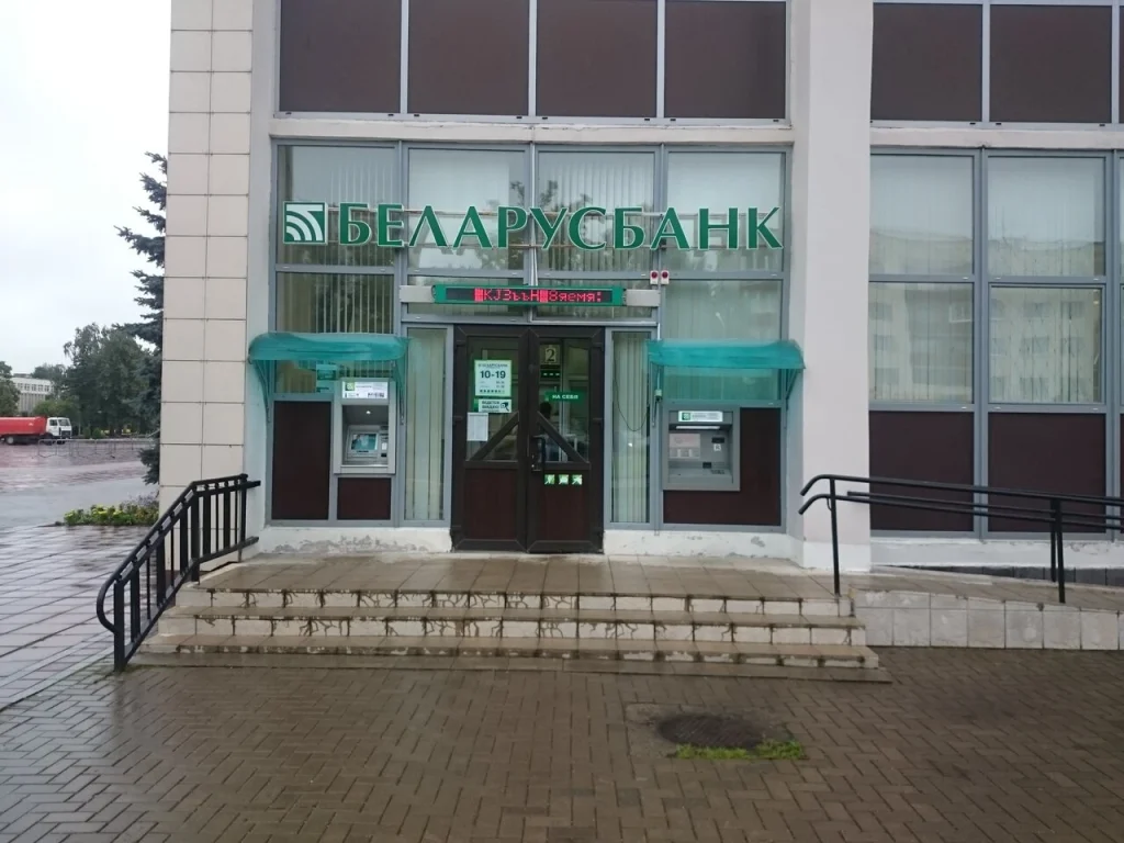 «АСБ Беларусбанк» отделение №214/2111