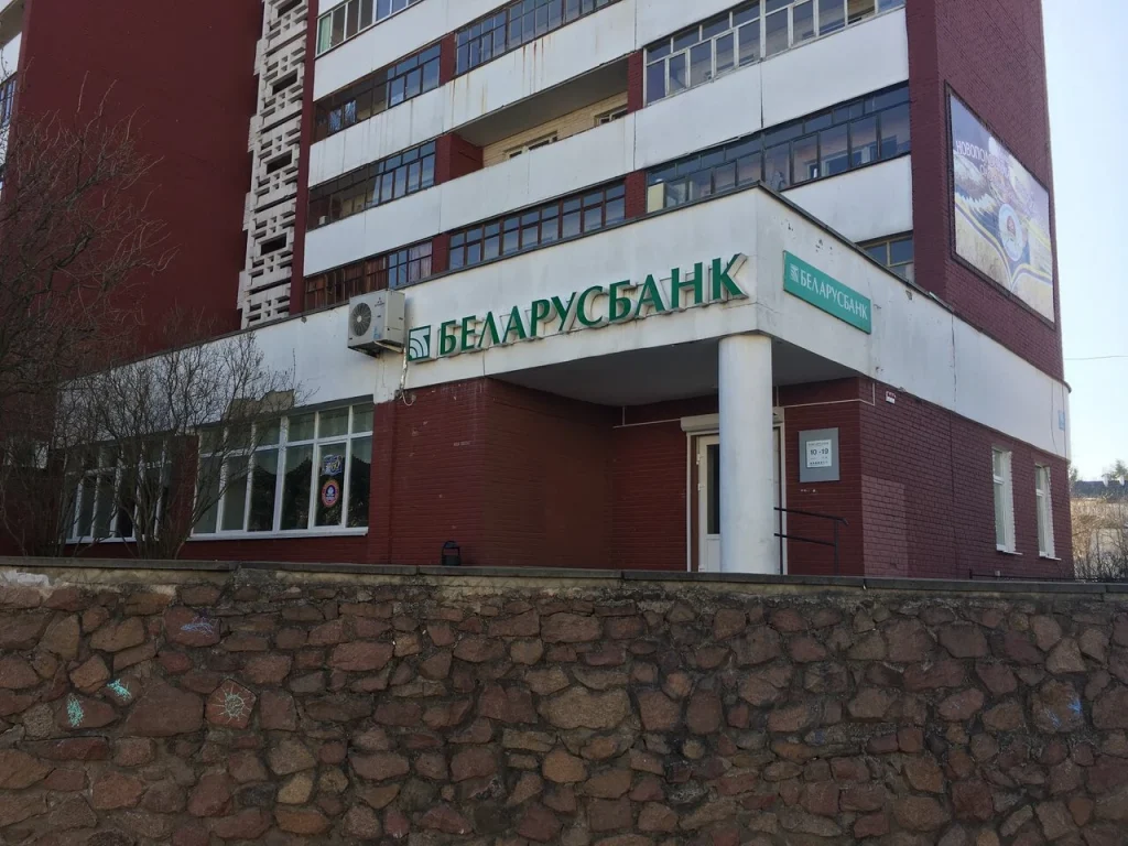 «АСБ Беларусбанк» отделение №214/2112