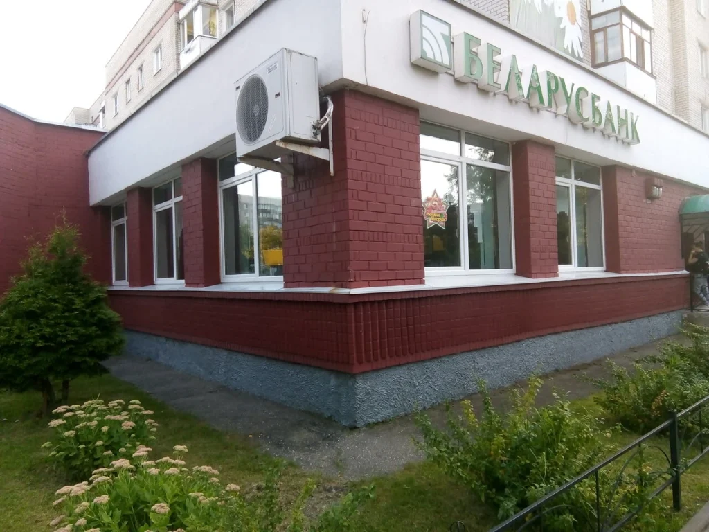 «АСБ Беларусбанк» отделение №214/2114