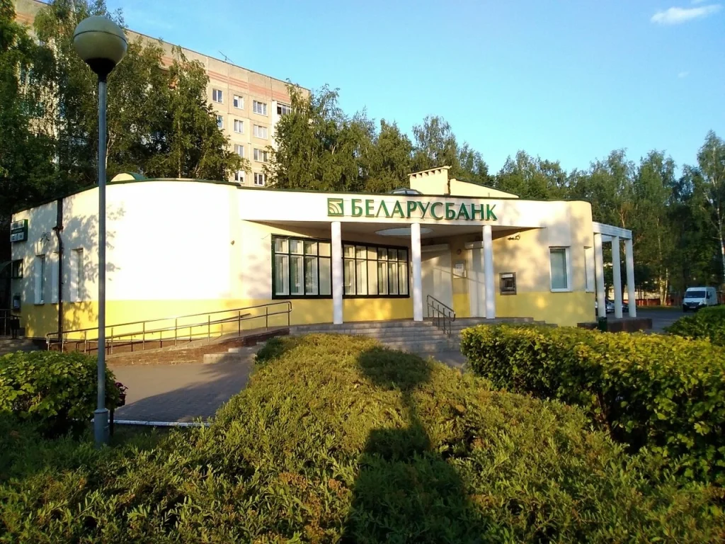 «АСБ Беларусбанк» отделение №216/2080