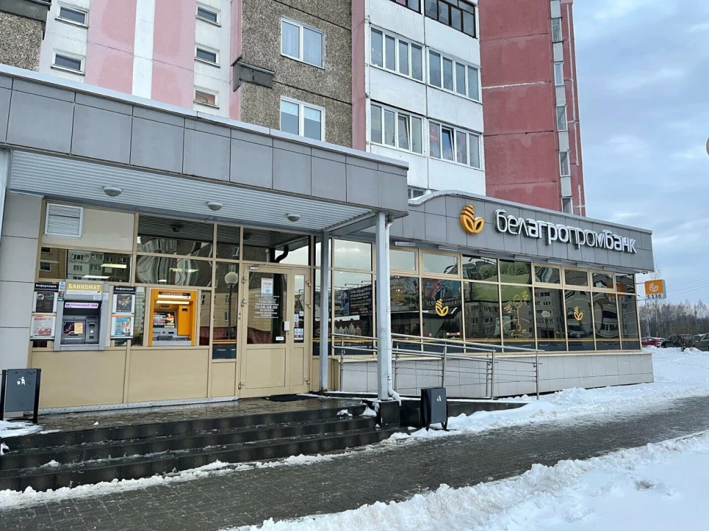 «Белагропромбанк» ЦБУ №235/36