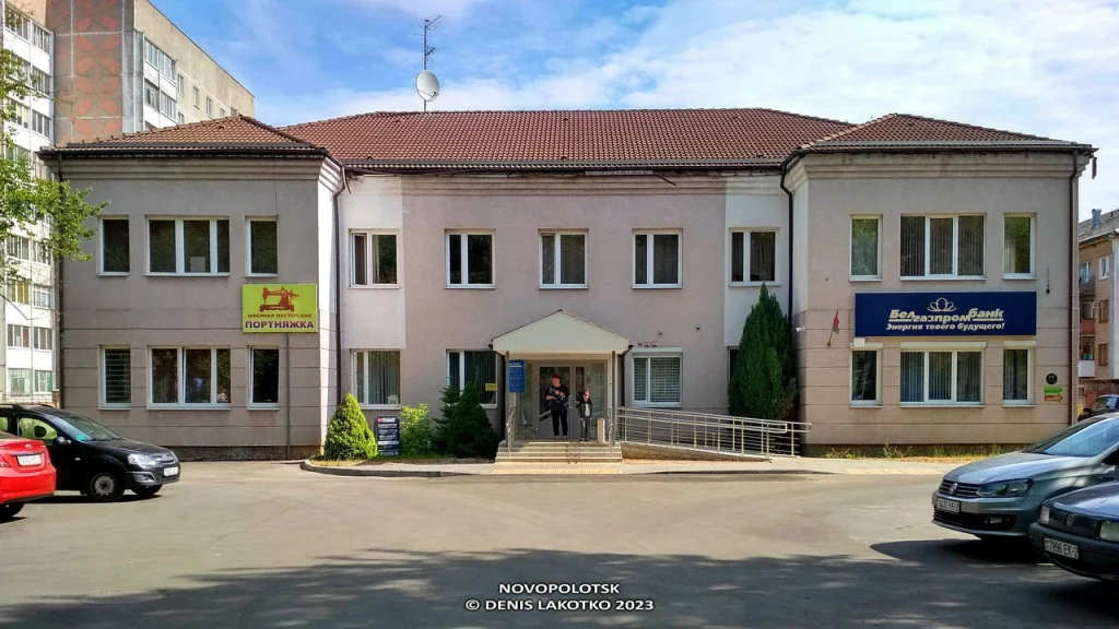 «Белгазпромбанк» ЦБУ №201