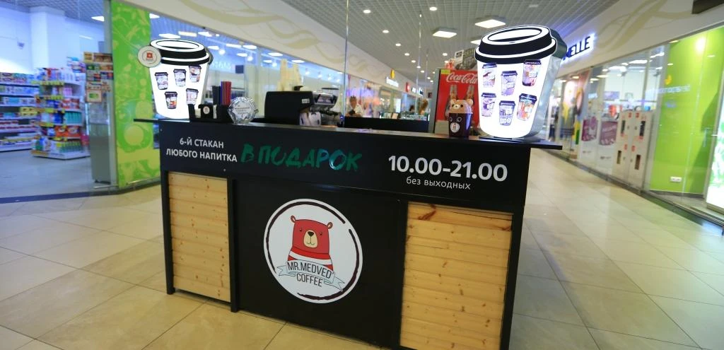 Островок MR.MEDVED COFFEE
