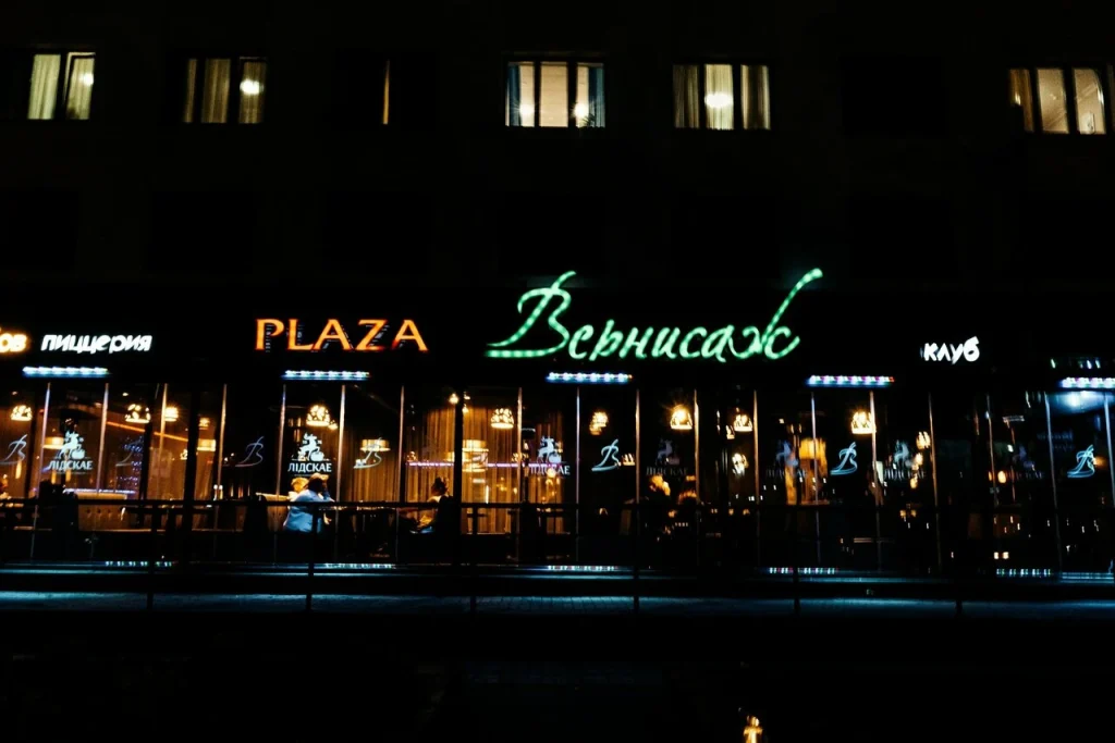 Plaza Вернисаж
