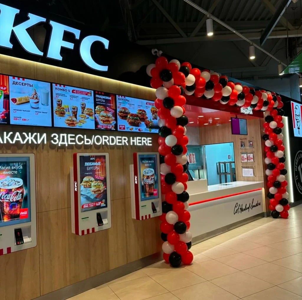 Ресторан KFC