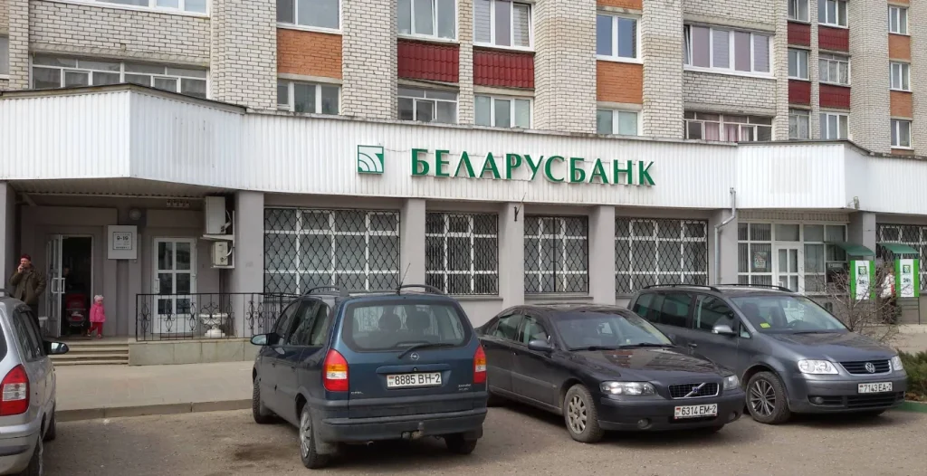 «АСБ Беларусбанк» отделение №216/2077