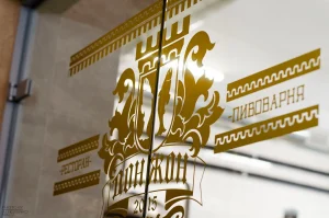 Фото Никиты Алексеенко