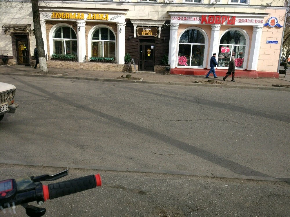 Кофейня «Полацкі Куток»