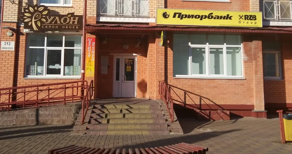 «Приорбанк» доп. Офис №200/2