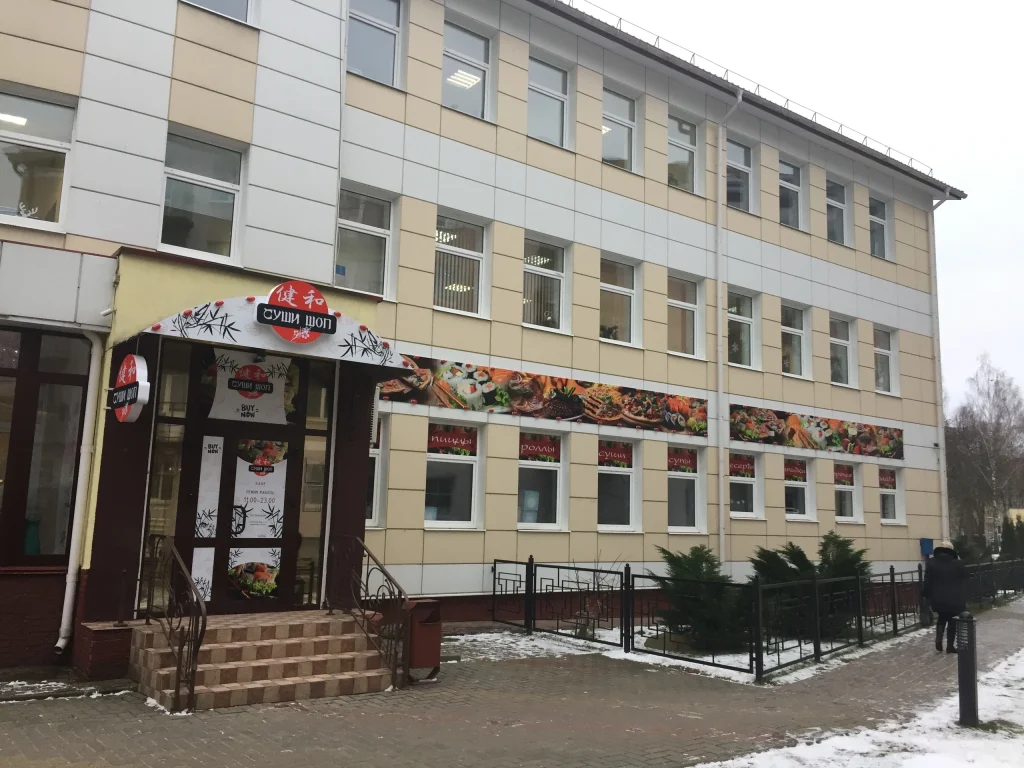 Кафе «Суши Шоп» (ул. Молодёжная)