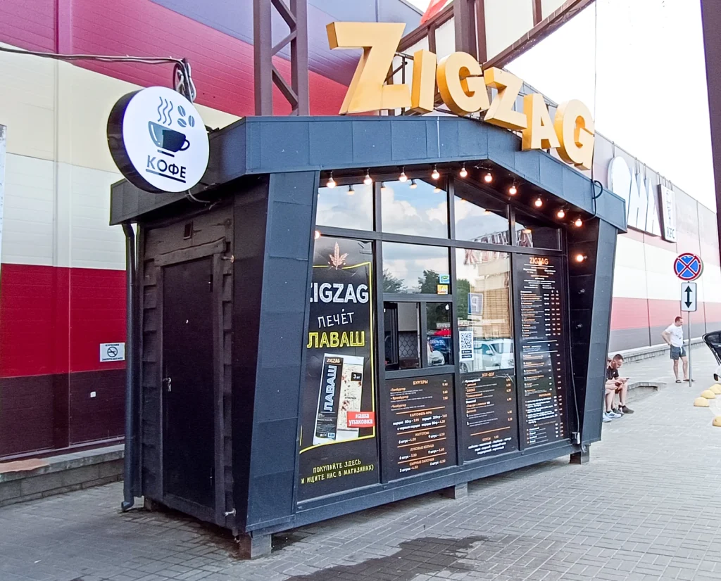 Кафе ZigZag (ТЦ «Манеж»)