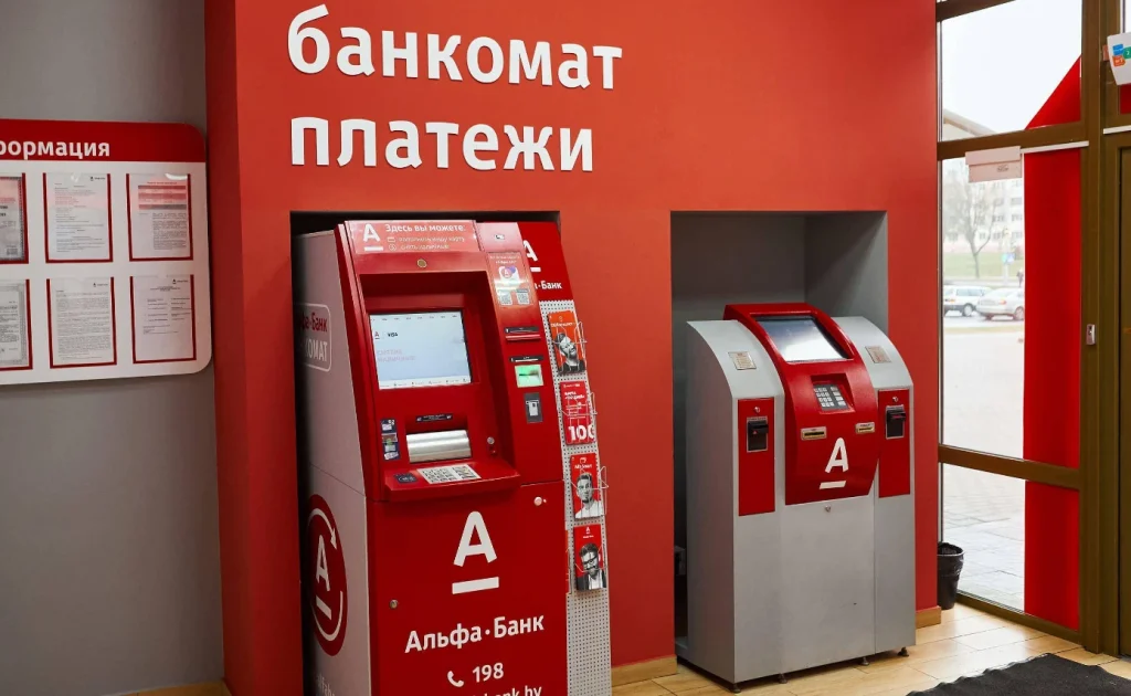 Банкомат «Альфа Банк» в отделении «На Калинина»