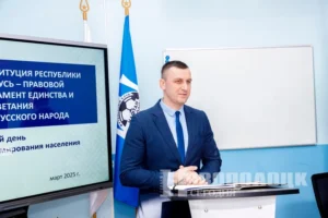 Алексей Ванько назначен начальником отдела спорта и туризма Новополоцкого горисполкома