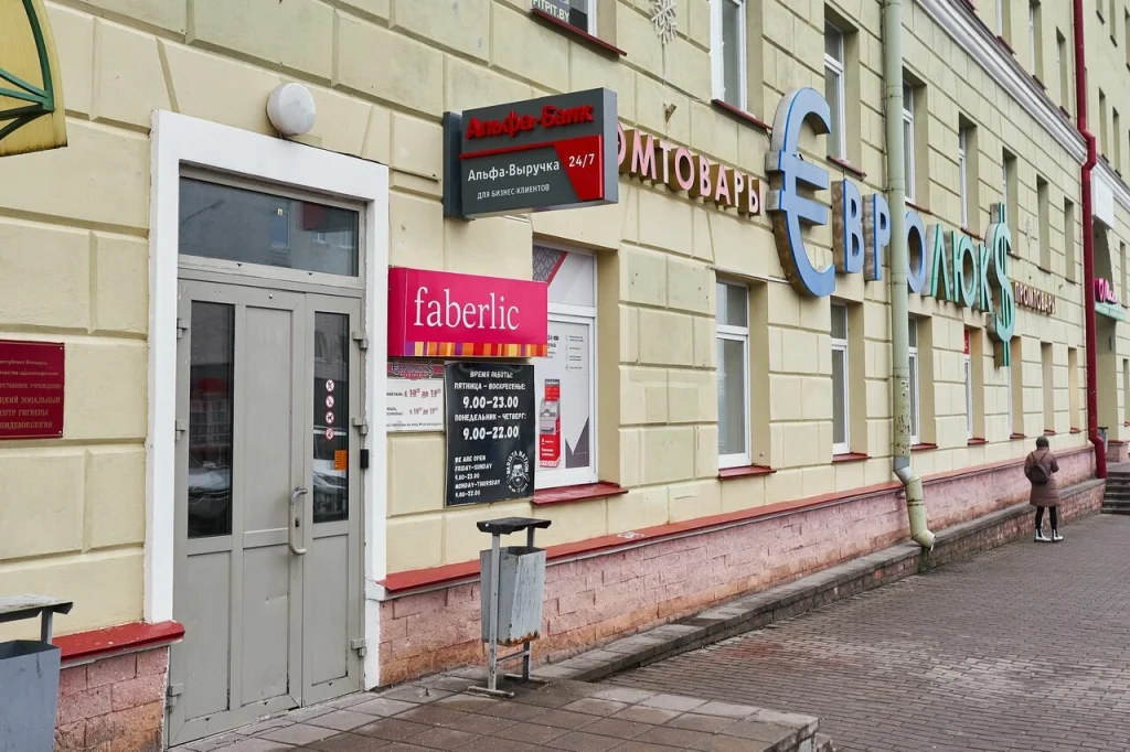 Банкомат «Альфа Банк» в ТЦ «Евролюкс»