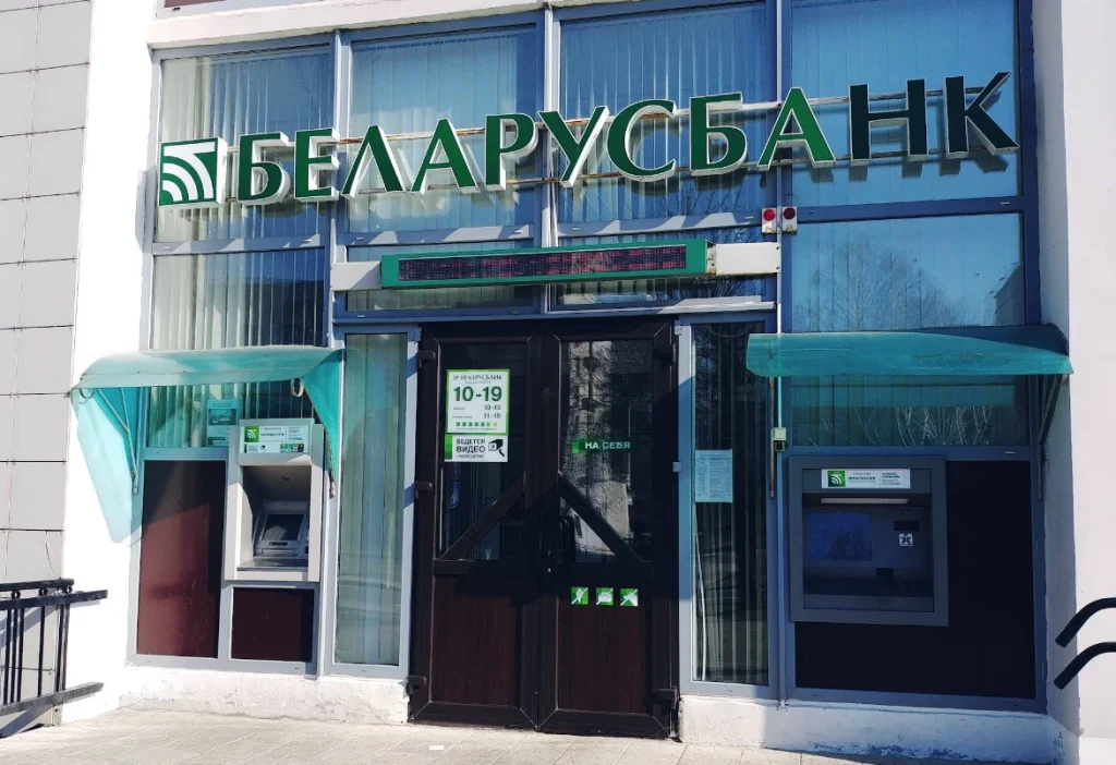 Инфокиоск «Беларусбанк» в отделении №214/2111 (внешний)