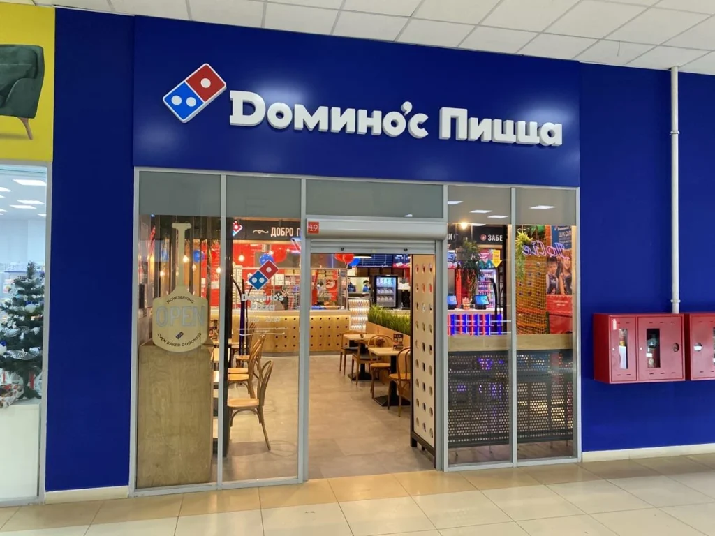 Domino’s Pizza