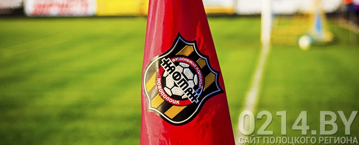 «Славия» победила «Нафтан» в матче 27-го тура Betera-высшей лиги