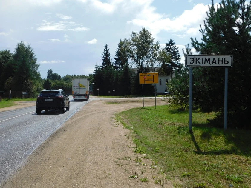 В Экимани изменили схему движения общественного транспорта из-за ремонта дороги