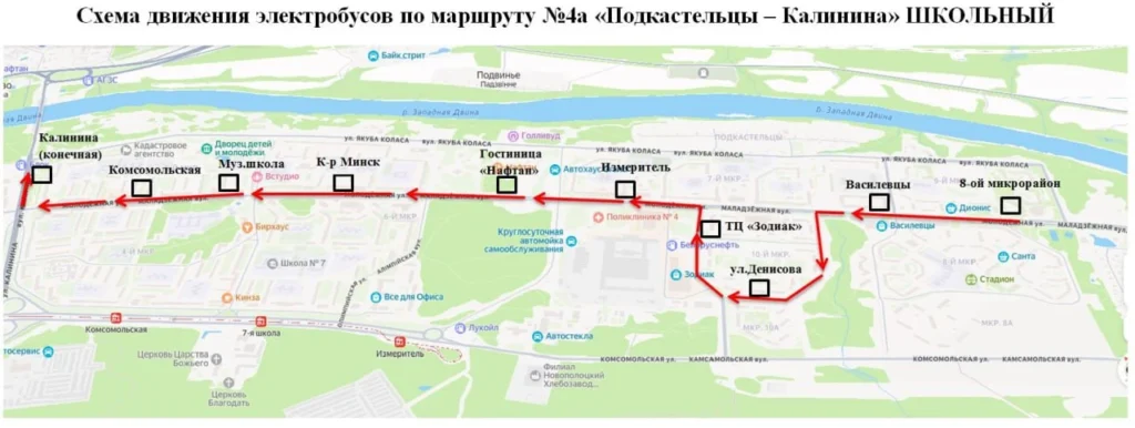 С 1 сентября в Новополоцке запускают школьный маршрут электробуса №4а