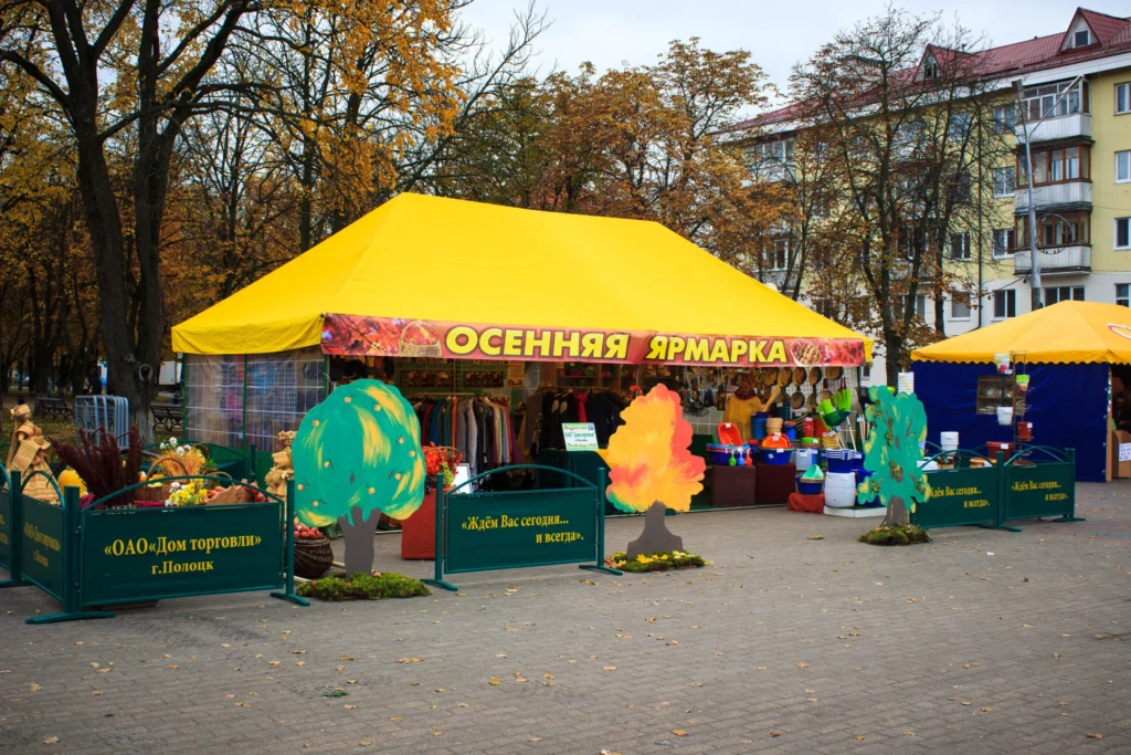 В Полоцке 11 октября пройдёт расширенная осенняя ярмарка