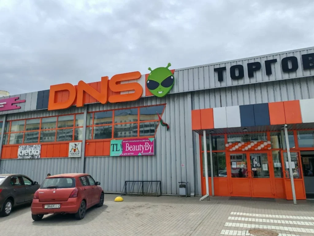 Магазин DNS в Новополоцке