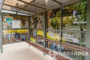 Фото Виктора Орлова