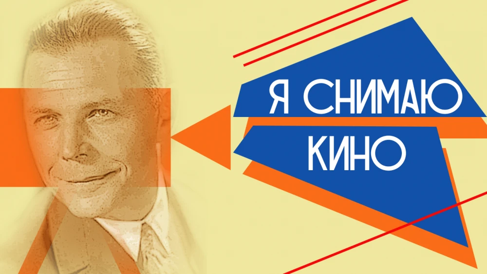 13-14 декабря в Полоцке пройдет XI конкурс любительских фильмов имени Юрия Тарича