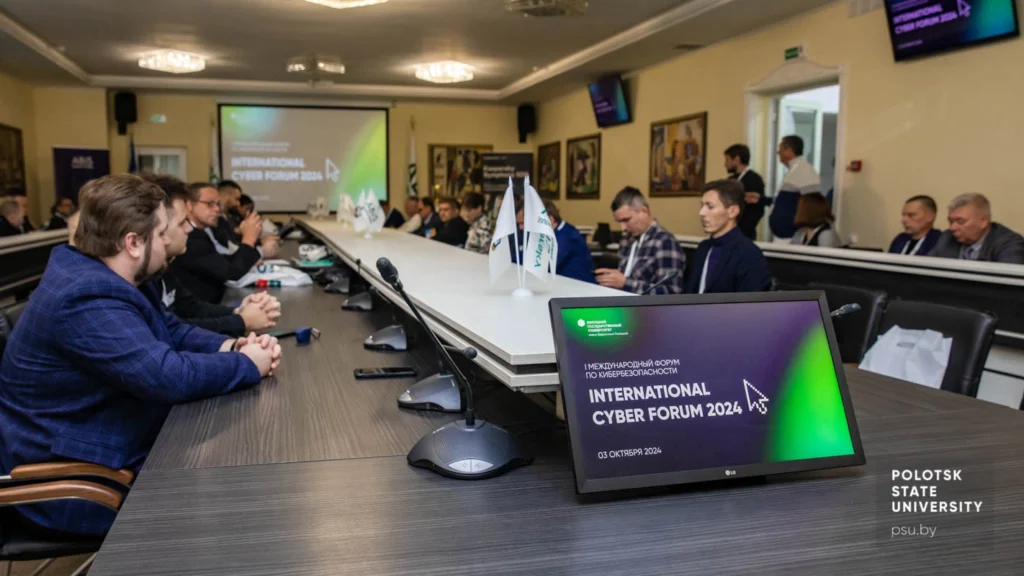 В Полоцке пройдет форум по кибербезопасности с шоу дронов и концертом органной музыки