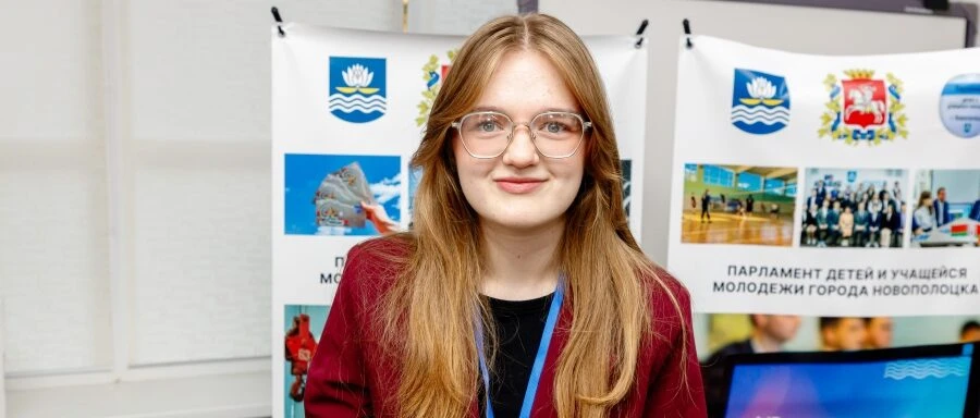 Новым лидером парламента детей и учащейся молодежи Новополоцка стала лицеистка Александра Тупицына