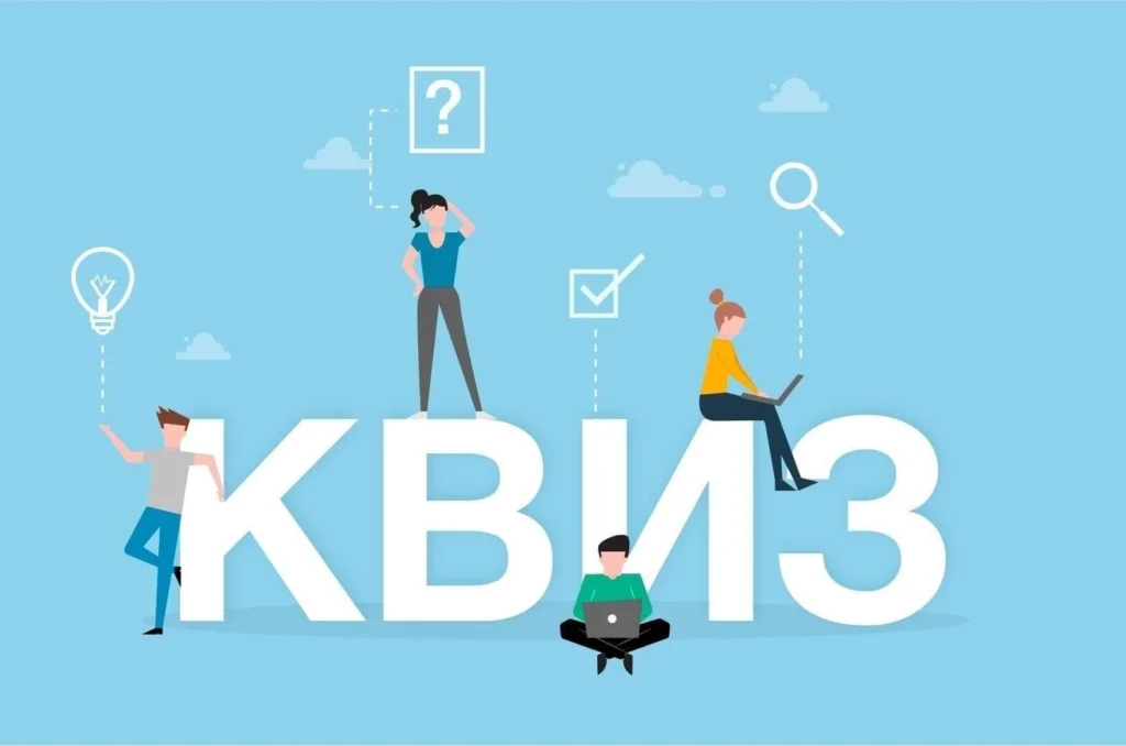 Полоцкий Музей ткачества приглашает семьи на «Кветка-квиз»