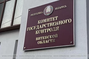 В Полоцком районе КГК вернул государству объекты недвижимости недобросовестных инвесторов