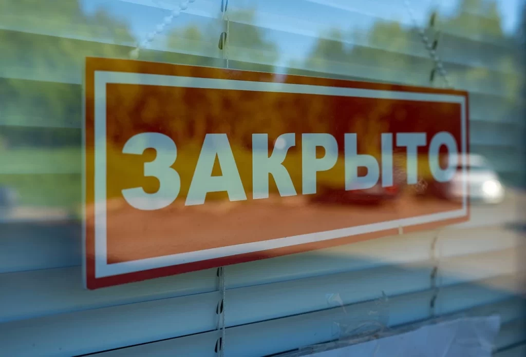 В Полоцке приостановлена работа магазина из-за нарушений обязательного перечня товаров